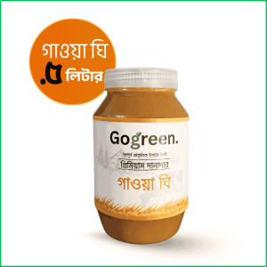 গাওয়া ঘি/Gawa Ghee 0.5kg