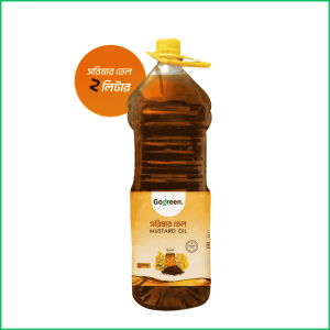 Mustard Oil/সরিষার তেল (২ লিটার)