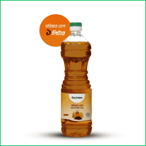 Mustard Oil/সরিষার তেল (১ লিটার)
