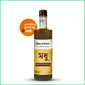 কালোজিরা ফুলের মধু/Black Seed Flower Honey 1kg