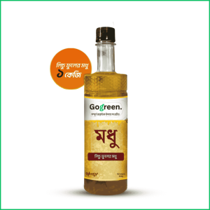 লিচু ফুলের মধু/Lichu Flower Honey 1kg